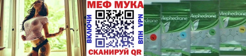 Наркота Харабали МДМА МЕФ APVP Гашиш МАРИХУАНА
