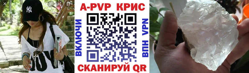 Alpha PVP кристаллы Харабали