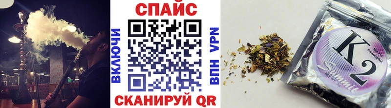 БУТИРАТ оксибутират  Харабали 