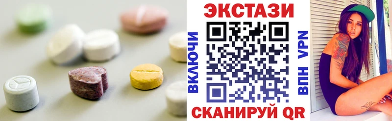 где купить ссылка на мегу ONION ЭКСТАЗИ mix Харабали