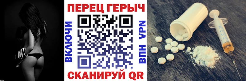 ГЕРОИН VHQ  hydra   Харабали  закладка 