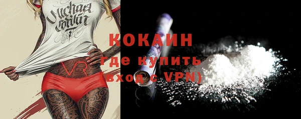 соль курить ск Абаза