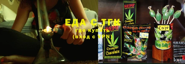 соль курить ск Абаза