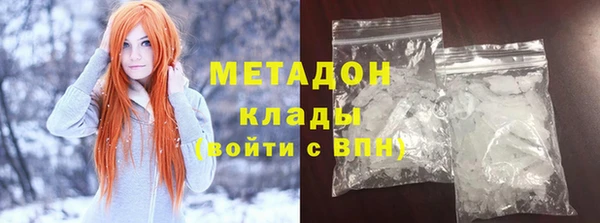 марихуана Абдулино