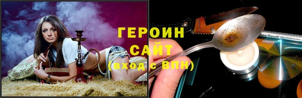 соль курить ск Абаза