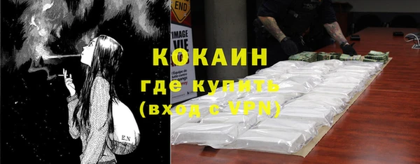 соль курить ск Абаза