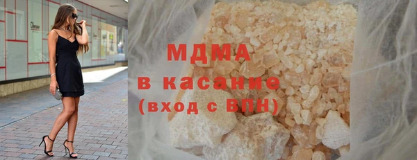 соль курить ск Абаза