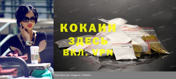 эйфоретик Абинск
