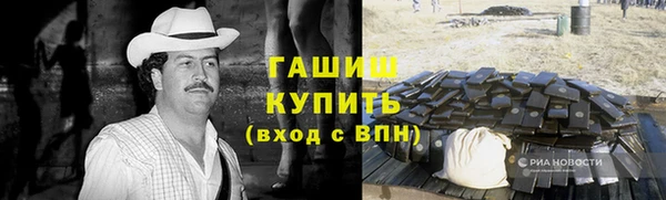 эйфоретик Абинск