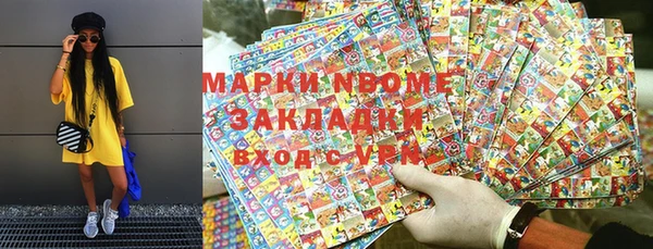 эйфоретик Абинск
