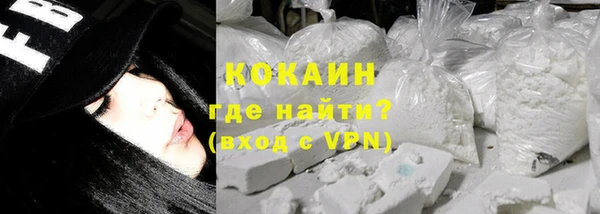соль курить ск Абаза