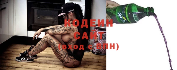 соль курить ск Абаза