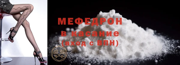соль курить ск Абаза