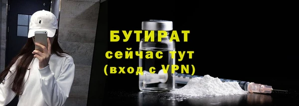 марихуана Абдулино