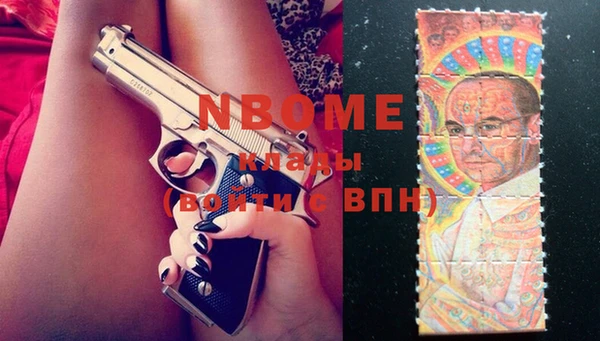 мефедрон VHQ Михайловка