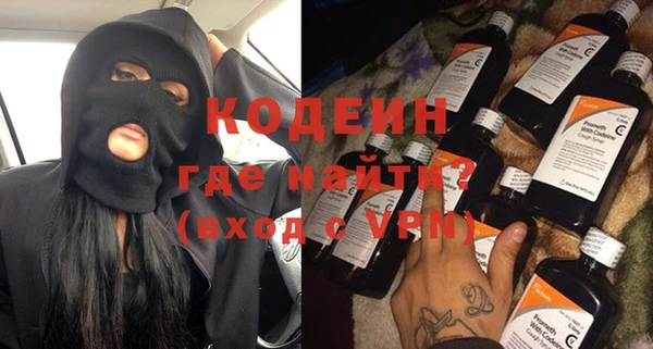 эйфоретик Абинск
