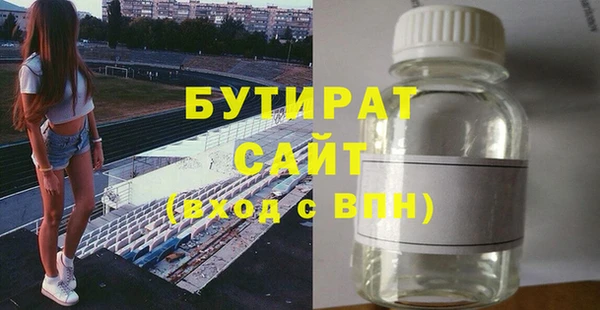 соль курить ск Абаза