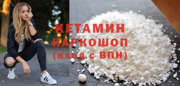 соль курить ск Абаза