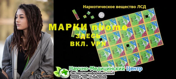 марихуана Абдулино