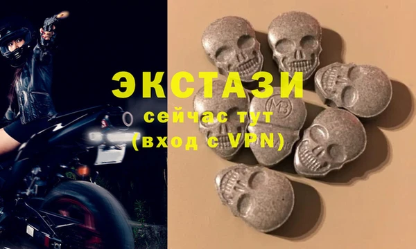 соль курить ск Абаза