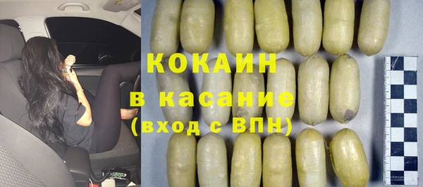 соль курить ск Абаза