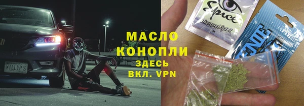 соль курить ск Абаза