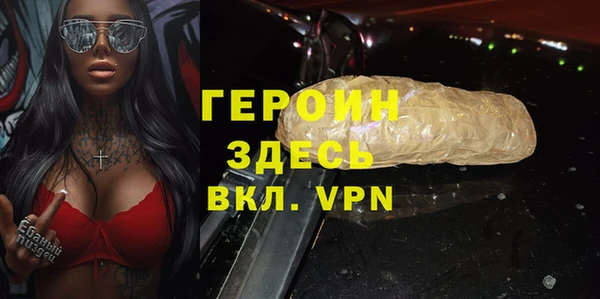 эйфоретик Абинск