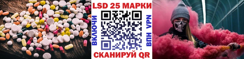 ЛСД экстази ecstasy  omg   Харабали  закладки 