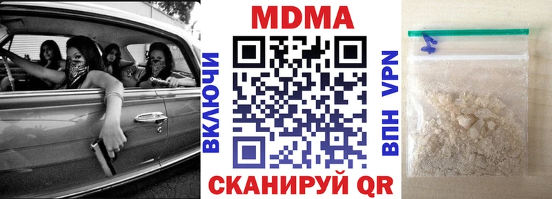 MDMA crystal  Харабали 