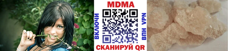 MDMA crystal Харабали