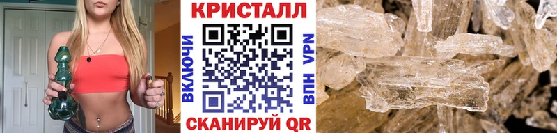 МЕТАМФЕТАМИН кристалл  Харабали 