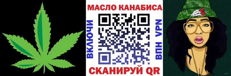 где продают   Харабали  ТГК жижа 