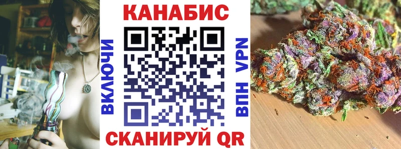 МАРИХУАНА THC 21% Харабали